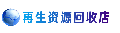 阳江购物卡回收站