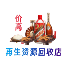 阳江购物卡回收站