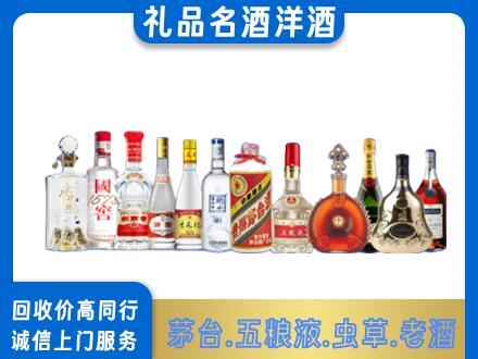 阳江回收哪些高档名酒