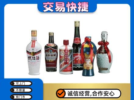 阳江名酒回收武陵酒.jpg