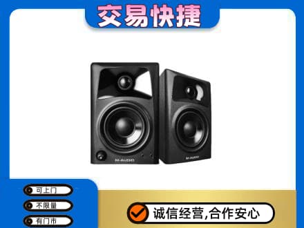 阳江回收音响