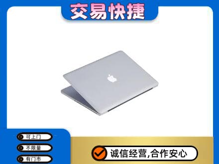 阳江回收旧电脑