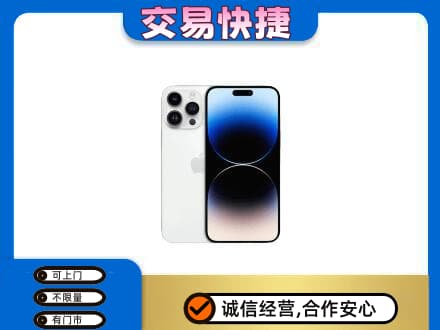 阳江回收旧手机