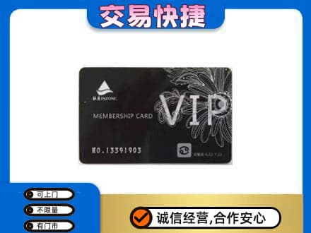 阳江回收银座卡