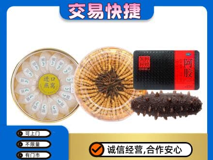 阳江高价回收礼品