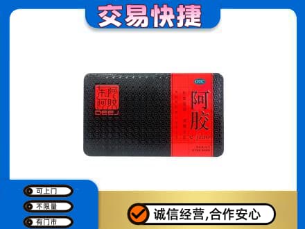 阳江高价回收阿胶