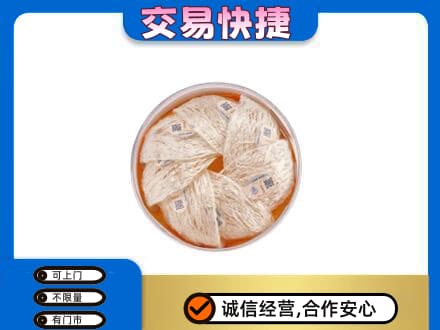 阳江高价回收燕窝