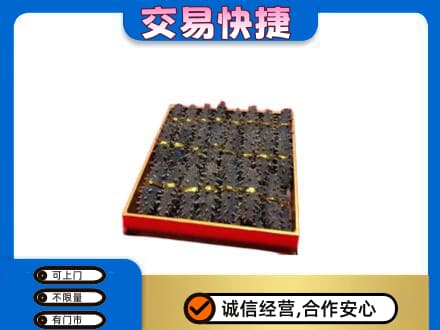 阳江高价回收海参