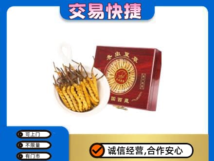 阳江回收补品