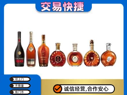 阳江回收洋酒