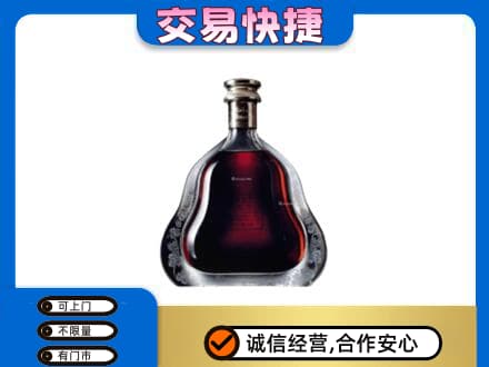 阳江高价回收轩尼诗李察