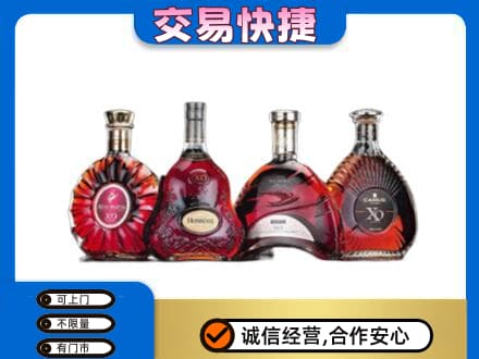 阳江高价回收老洋酒