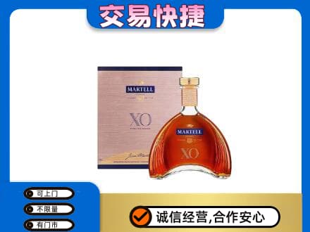 阳江高价回收马爹利