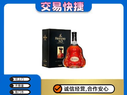 阳江回收轩尼诗