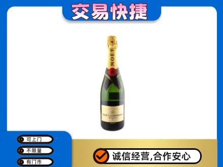 阳江回收名仕