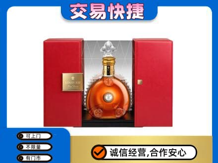 阳江回收路易十三礼盒