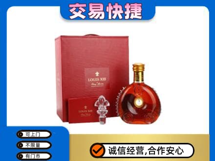 阳江回收李察礼盒