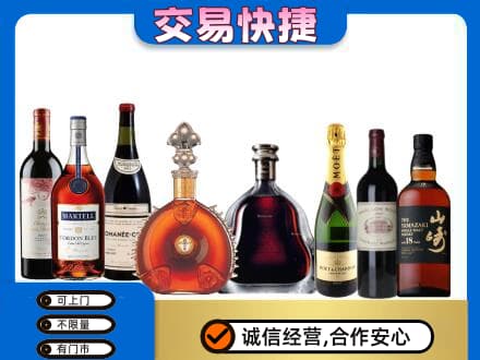 阳江回收高档洋酒
