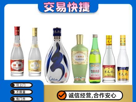 阳江高价回收汾酒