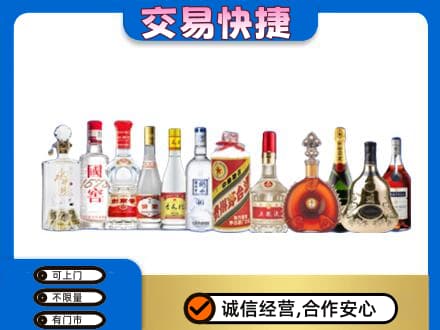 阳江回收酒