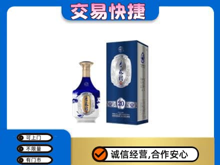 阳江高价回收杏花村