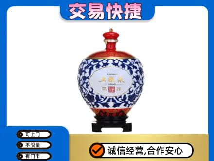 阳江高价回收五粮液摆件