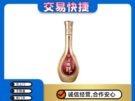 阳江回收五粮醇