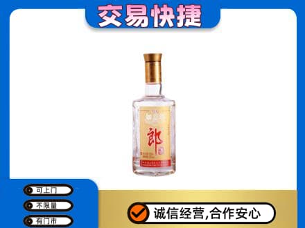 阳江高价回收郎酒