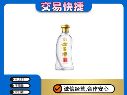 阳江回收口子窖