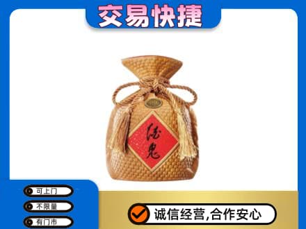 阳江回收酒鬼酒