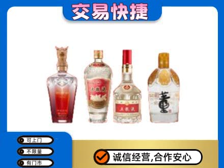 阳江回收礼品酒