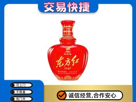 阳江回收剑南春东方红