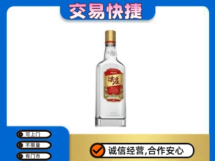 阳江回收尖庄