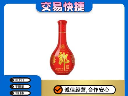 阳江回收红花郎