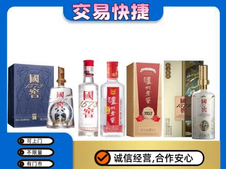 阳江回收国窖酒