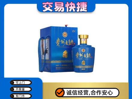 阳江回收贵州大曲