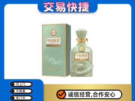 阳江回收古井贡