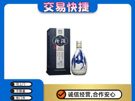 阳江回收汾酒20年