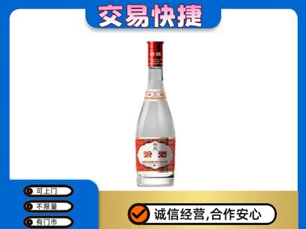 阳江回收汾酒红盖