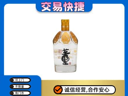 阳江名酒回收董酒.jpg