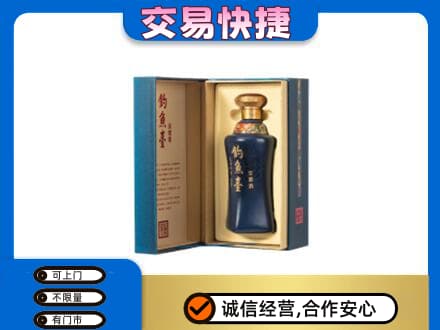 阳江名酒回收钓鱼台.jpg