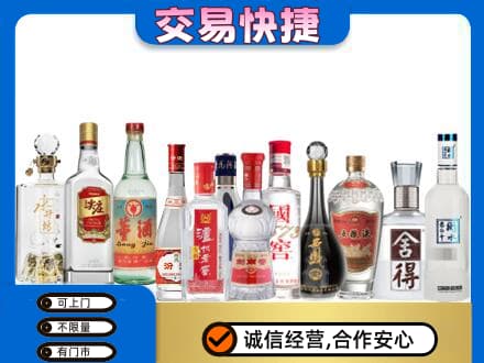阳江回收名酒