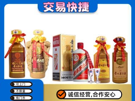 阳江回收贵州茅台酒