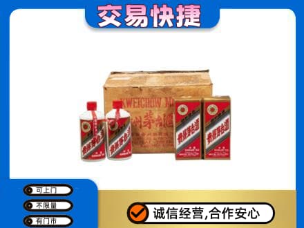 阳江回收五星茅台酒
