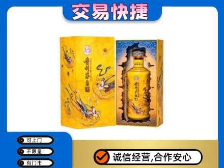 阳江回收散花飞天茅台酒