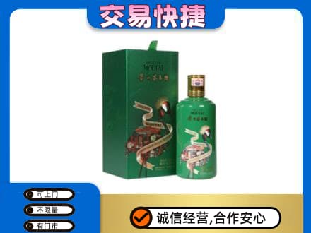 阳江回收茅台酒空瓶