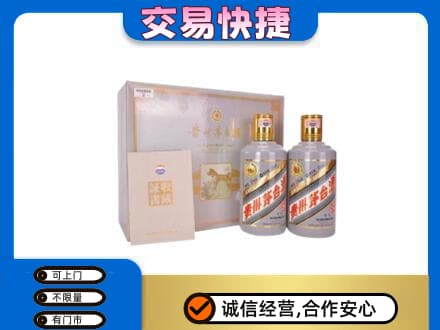 阳江回收茅台酒礼盒