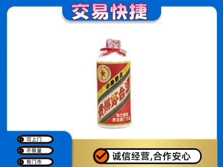 阳江回收地方国营茅台酒