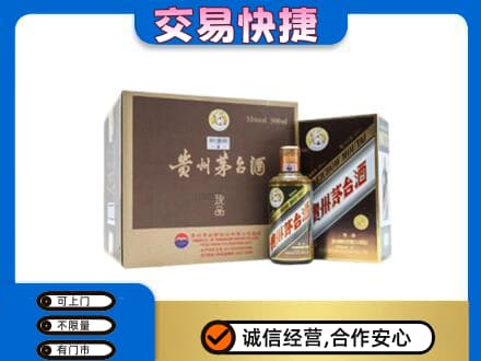 阳江茅台回收彩釉珍品.jpg