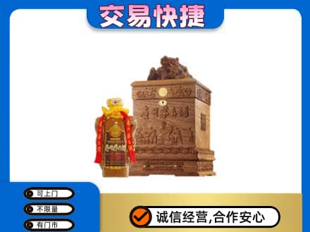 阳江回收80年茅台酒
